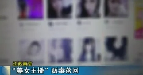 欧美美女黄色片警惕网络色情内容远离不良信息保护身心健康