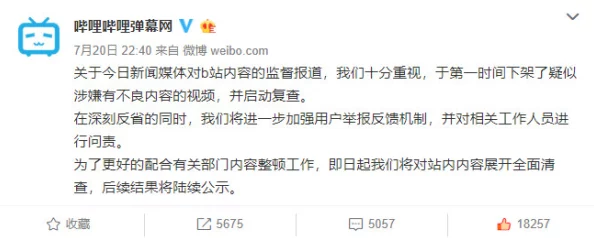 插插视频网站内容低俗画质差劲浪费时间