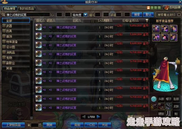 DNF跨区玩家数量揭秘：跨六成最热门，20万玩家集结！