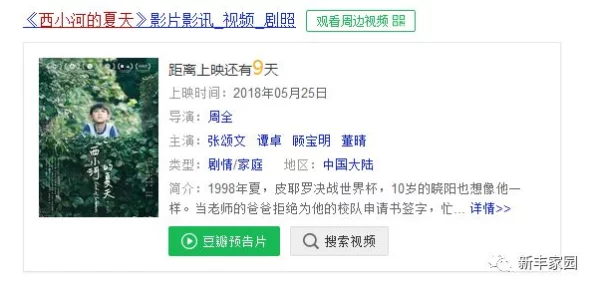 唔好紧放松进去了h现已推出官方中文版优化体验
