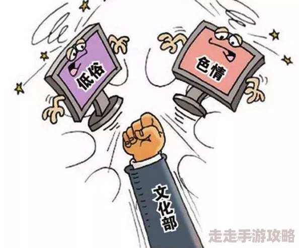 嫩草免费内容低俗质量差存在风险请勿轻信