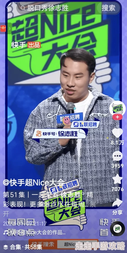 岳喜欢又硬又粗又长视频又大原标题曝光者呼吁抵制低俗内容传播