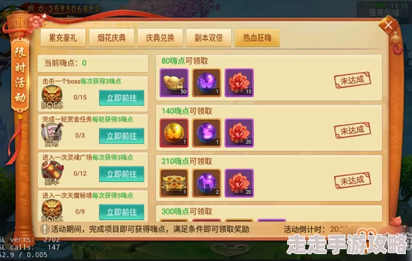 《镖人》游戏独家爆料：最新兑换码大全及隐藏福利揭秘