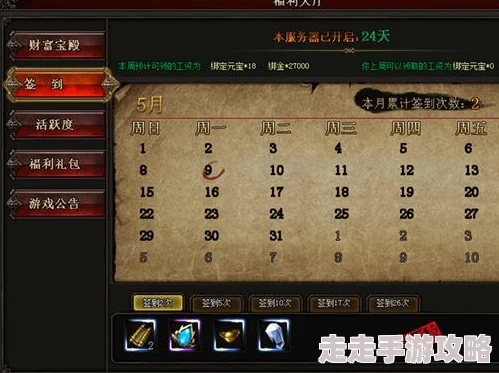 《镖人》游戏独家爆料：最新兑换码大全及隐藏福利揭秘