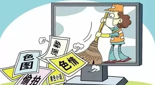 男人放进女人阳道视频试看涉嫌传播淫秽色情信息，已向有关部门举报