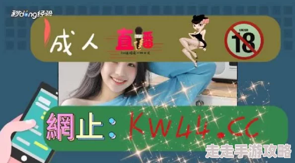 日本鲁啊鲁在线视频免费观看现已下线请勿相信虚假链接谨防诈骗