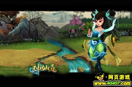 揭秘《神仙道》血镇2解锁等级：新版本爆料何时能点？