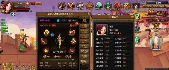 揭秘《神仙道》血镇2解锁等级：新版本爆料何时能点？