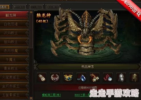 DNF揭秘：刷哪些副本可获稀有强力称号大爆料