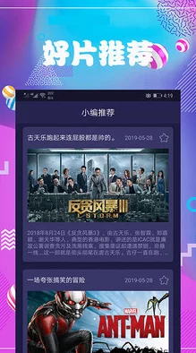WWW亚洲精品久久久画质清晰流畅，内容丰富，就是广告有点多