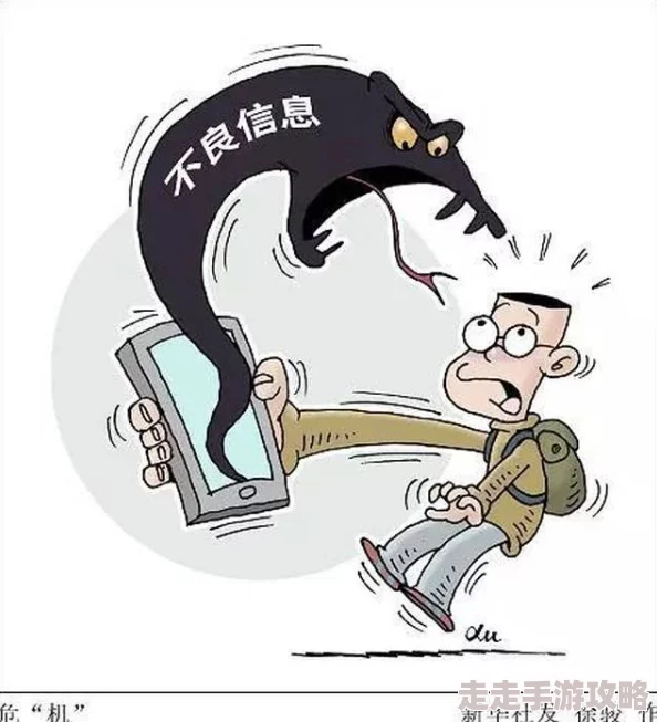 97色伦在线观看涉嫌传播非法色情内容已被举报至相关部门