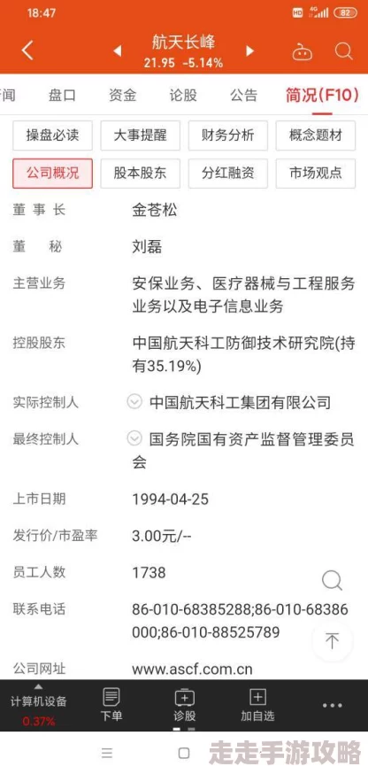再深点灬舒服灬太大了文字原标题内容低俗现已举报至相关平台