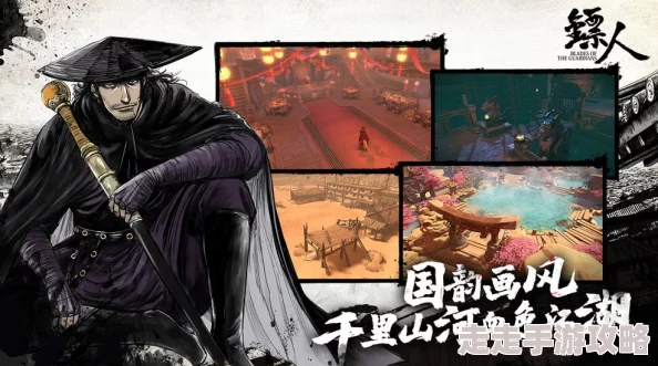 《镖人》新手指南：独家爆料，新手必看攻略大揭秘！