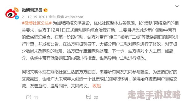 ass老妇黑森林pic低俗内容令人不适传播此类图片违法