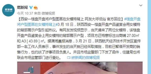 ass老妇黑森林pic低俗内容令人不适传播此类图片违法