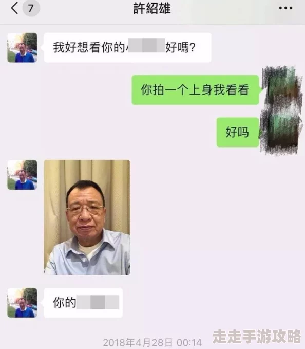 “我要看一级黄色片”原标题曝光涉嫌传播淫秽色情信息警方已介入调查