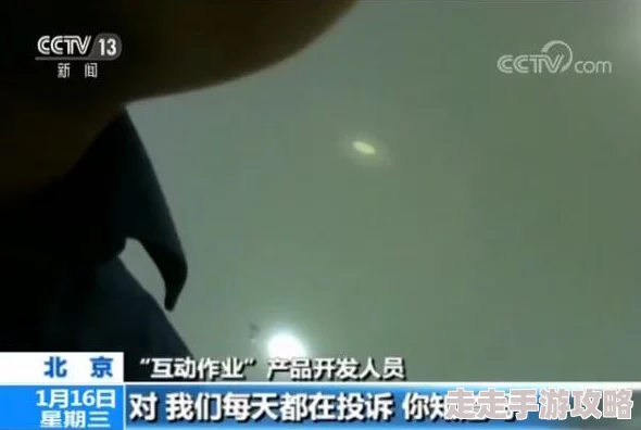 “我要看一级黄色片”原标题曝光涉嫌传播淫秽色情信息警方已介入调查
