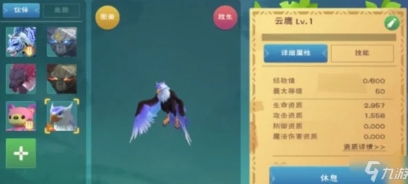 《创造与魔法》全新爆料：符文包高效合成攻略及配方解析
