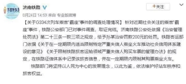 我与岳肉体关系暧昧引发家族矛盾双方各执一词