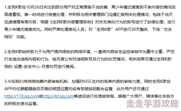 国产特黄特色a级在线视频内容涉嫌违规已被举报正接受调查