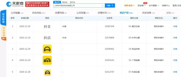 国产特黄特色a级在线视频内容涉嫌违规已被举报正接受调查