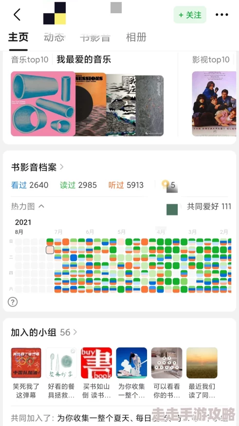 WW入X兽交大片据称内容涉及虐待情节已遭多平台封禁