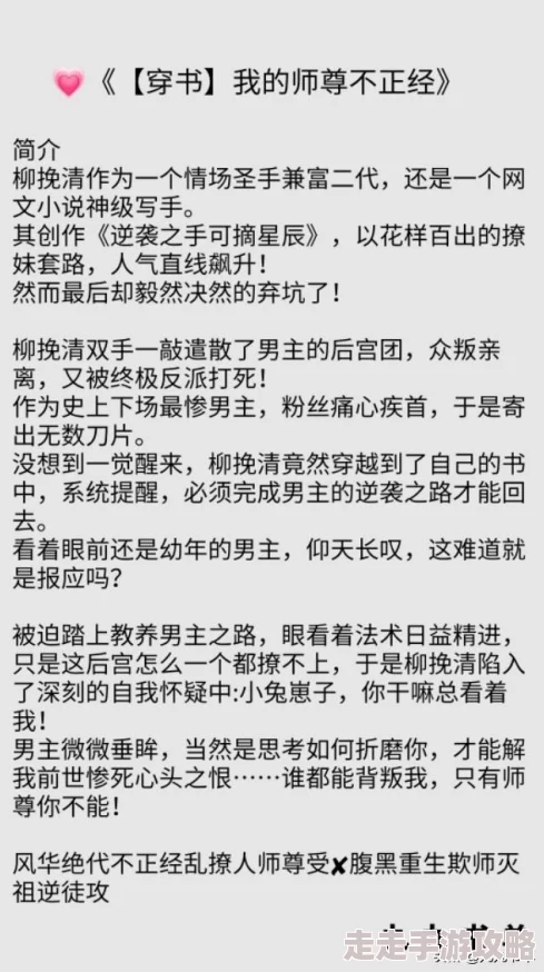 影帝和新人床戏真做h不要了圈内爆料两人假戏真做已秘密交往数月