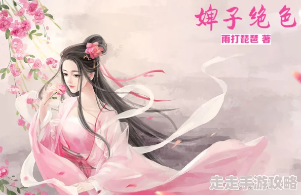 婢子绝色夜北承小说免费阅读文笔细腻剧情精彩引人入胜值得推荐