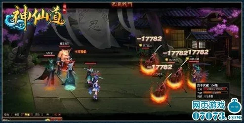 “神仙道揭秘：玩家需达到35级以上方能挑战狮王争霸”