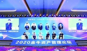 澳门金牛论坛金牛网最新预测资料精准分享