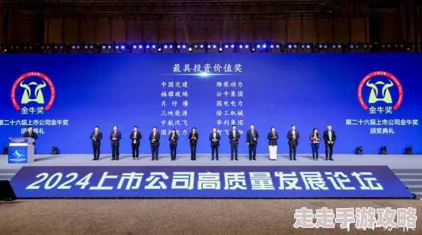 澳门金牛论坛金牛网最新预测资料精准分享
