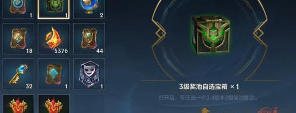 英雄联盟手游剪春宝箱活动奖励概率全揭秘及详细介绍