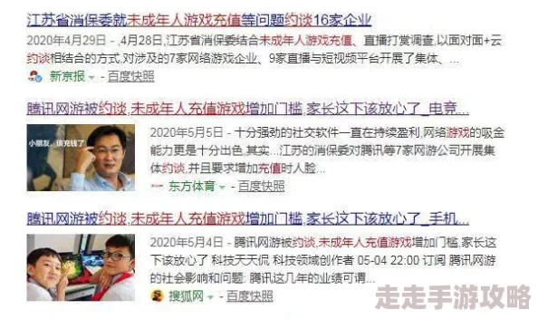 未成年急需用钱联系我听说隔壁老王家儿子偷偷卖游戏账号凑钱