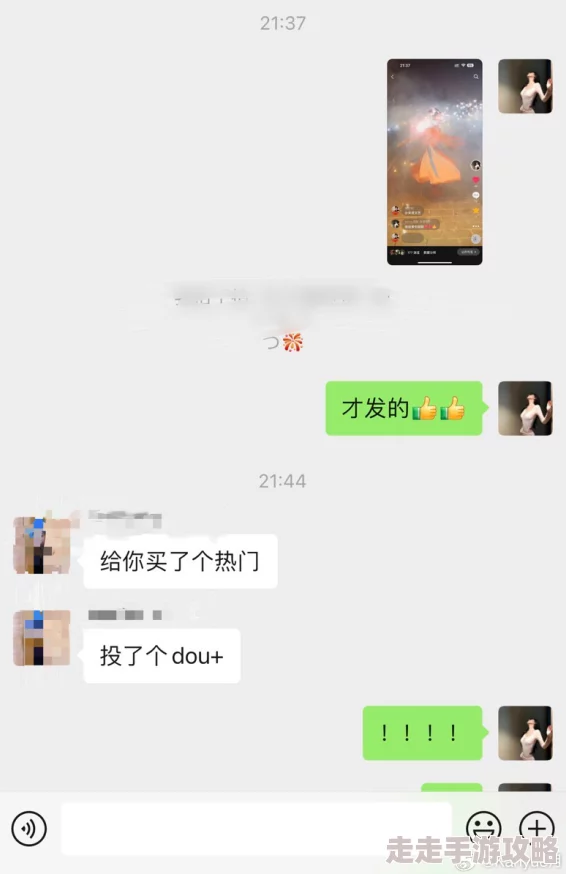 精品大白屁股XXXXXXXX相关视频截图和信息已在多个平台曝光引发网友热议