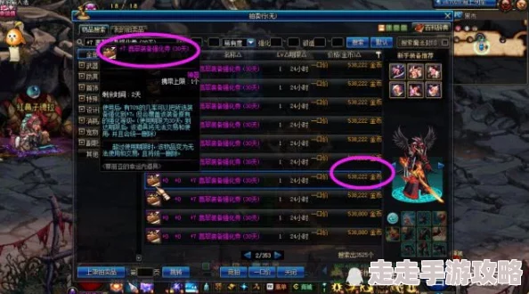 DNF风神最强勋章揭秘：勇气勋章助力战斗力飙升