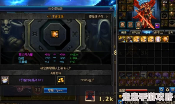 DNF风神最强勋章揭秘：勇气勋章助力战斗力飙升