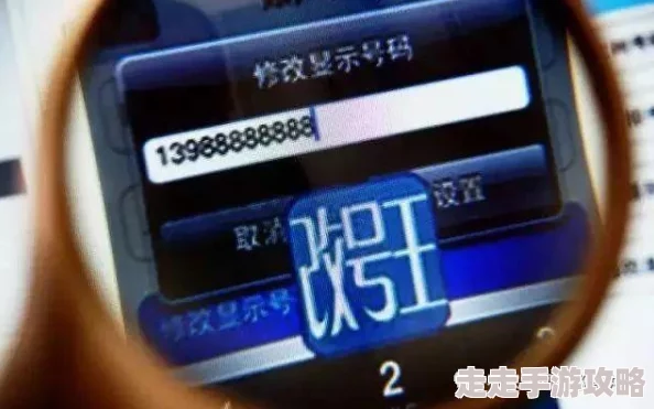 操插干存在恶意篡改和传播的现象请注意甄别信息真伪