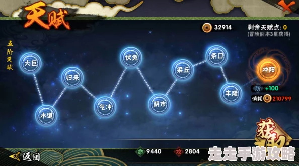 火影忍者手游新爆料：咏春宁次技能全面介绍与解析