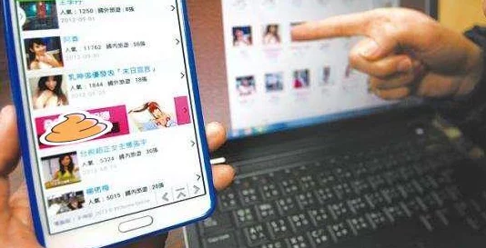 成年人免费网站网友称内容良莠不齐需谨慎选择