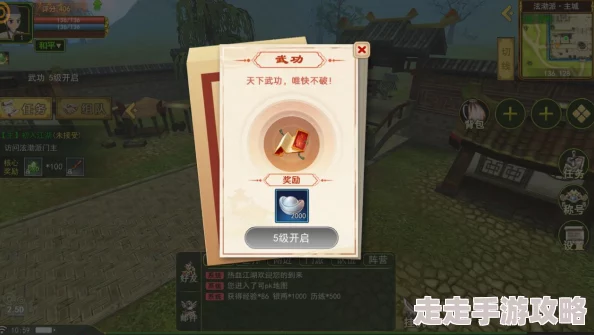 热血江湖手游爆料：揭秘哪个职业最适合打枪，战斗新体验来袭！