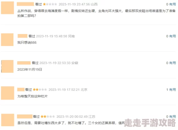 为什么制作用心诚意满满充满惊喜精品国产乱码久久久兰草影视为何圈粉无数