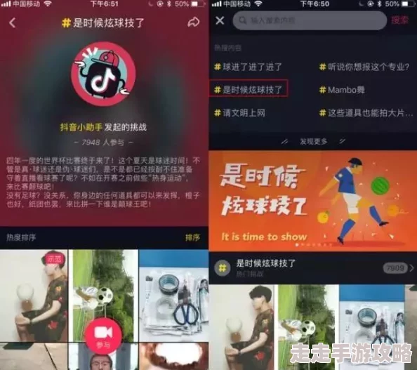18摸软件为什么拥有丰富的互动玩法为何吸引用户体验