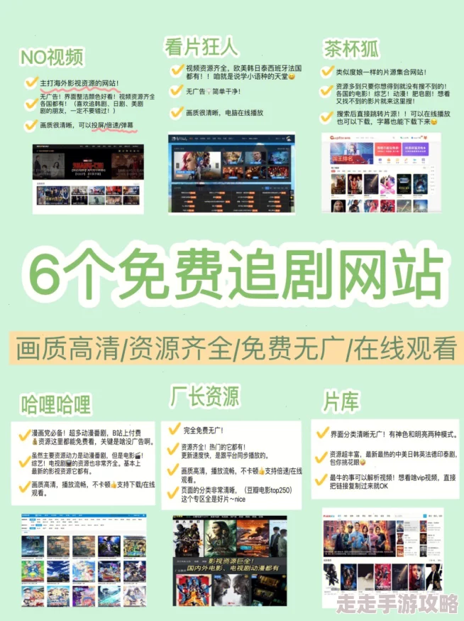 国产免费一区二区为何资源丰富更新及时成为观影首选
