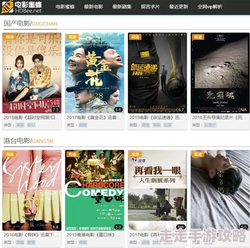 国产免费一区二区为何资源丰富更新及时成为观影首选