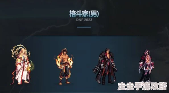 DNF光枪勇者套装选择爆料：2024年最强套装揭晓