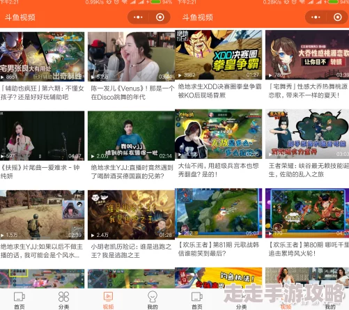第一福利视频为何如此吸引人丰富多元的内容满足不同观众需求