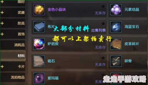DNF搬砖角色大盘点：揭秘哪些职业最适合高效爆肝？