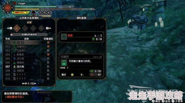 怪物猎人系列游戏锁定键详解：PC版多为“L”键或空格键