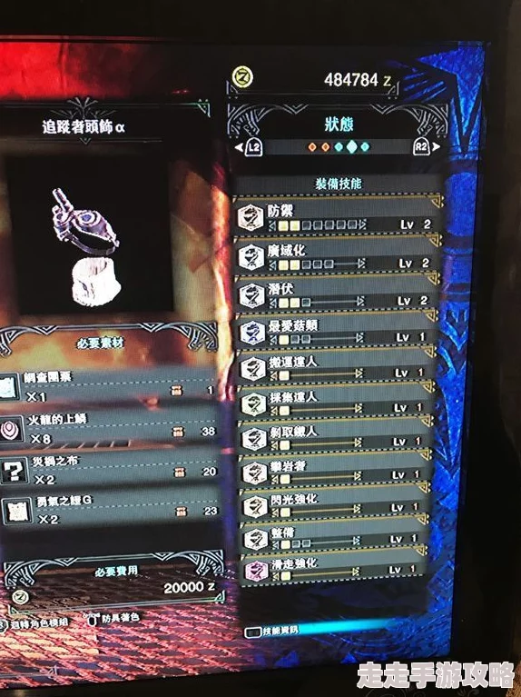 怪物猎人系列游戏锁定键详解：PC版多为“L”键或空格键
