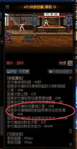 DNF四异常深度剖析：中毒状态为何成为最难触发的一个？